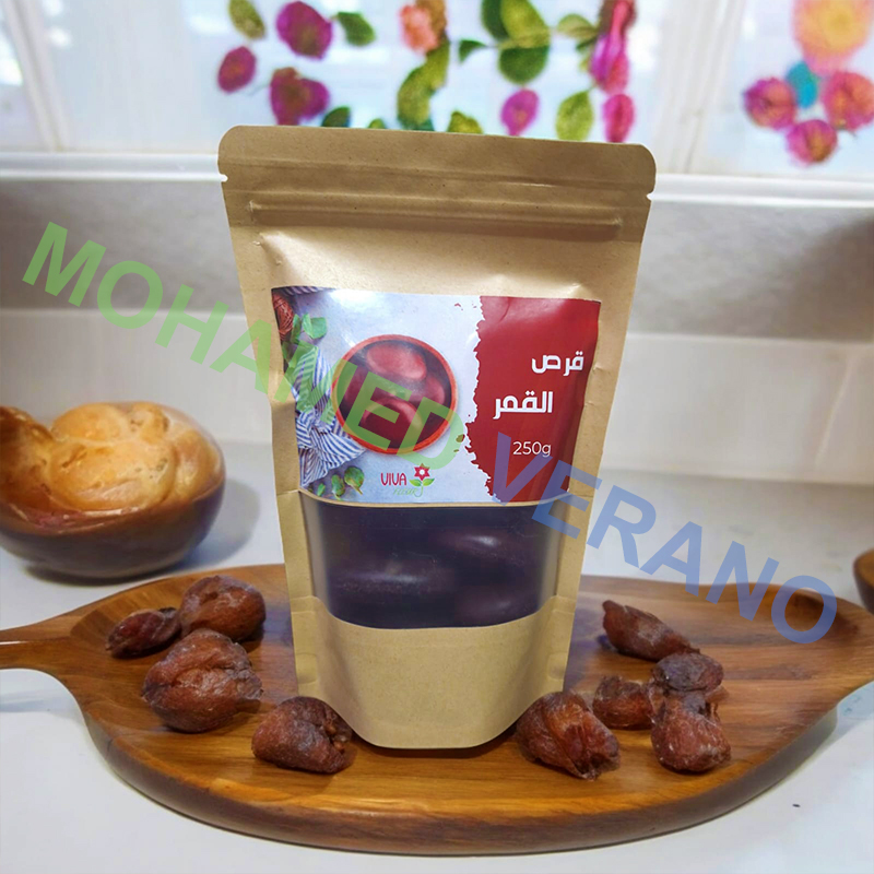 Kilwa - 250g - قرص القمر